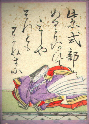 Ancient artwork from a scroll showing Murasaki in a violet robe.